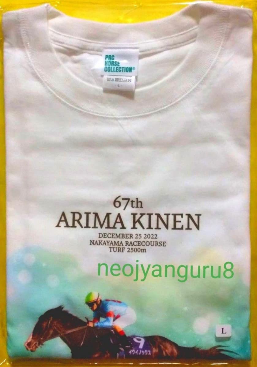 Amazon.co.jp: イクイノックス有馬記念TシャツLサイズ中山競馬